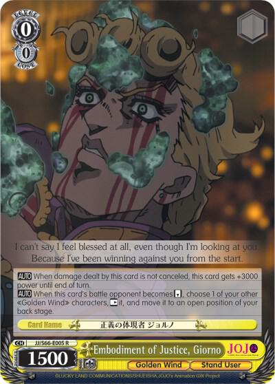 Embodiment of Justice, Giorno, JoJo's Bizarre Adventure: Golden Wind JJ/S66-E005 R