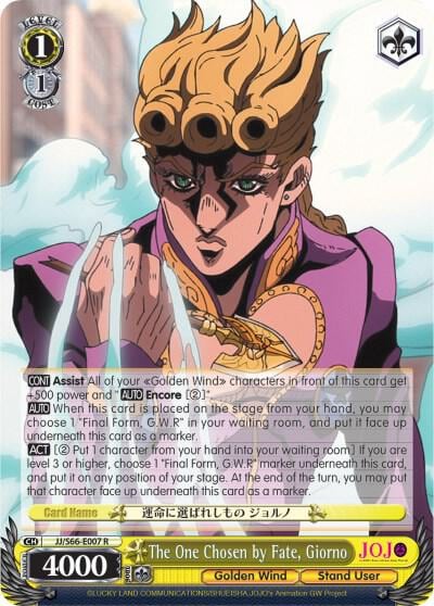 The One Chosen by Fate, Giorno, JoJo's Bizarre Adventure: Golden Wind JJ/S66-E007 R