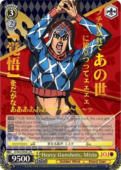 Heavy Gunshots, Mista (JJR) (Gold Stamp), JoJo's Bizarre Adventure: Golden Wind JJ/S66-E008J JJR