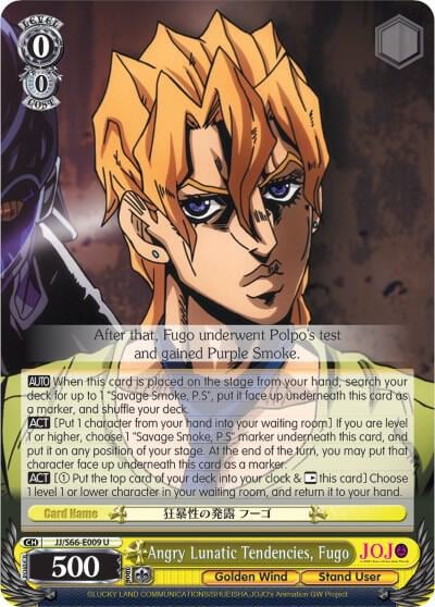 Angry Lunatic Tendencies, Fugo, JoJo's Bizarre Adventure: Golden Wind JJ/S66-E009 U