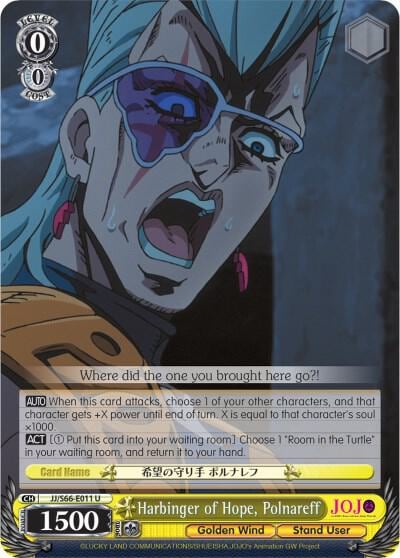 Harbinger of Hope, Polnareff, JoJo's Bizarre Adventure: Golden Wind JJ/S66-E011 U