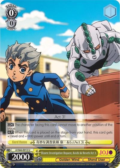 Bizarre Investigation Request, Koichi & Reverb Act 3, JoJo's Bizarre Adventure: Golden Wind JJ/S66-E012 U