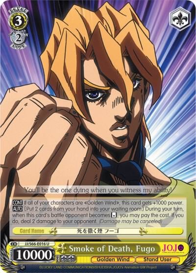 Smoke of Death, Fugo, JoJo's Bizarre Adventure: Golden Wind JJ/S66-E016 U