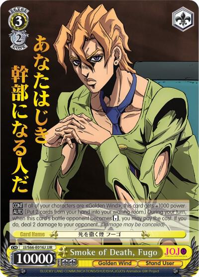 Smoke of Death, Fugo (JJR) (Gold Stamp), JoJo's Bizarre Adventure: Golden Wind JJ/S66-E016J JJR