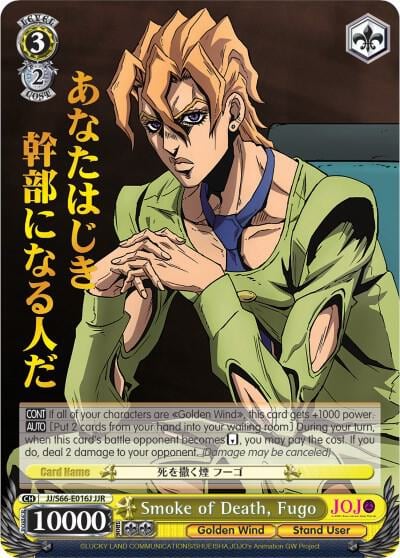 Smoke of Death, Fugo (JJR) (Gold Stamp), JoJo's Bizarre Adventure: Golden Wind JJ/S66-E016J JJR