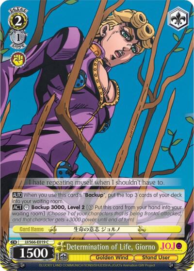 Determination of Life, Giorno, JoJo's Bizarre Adventure: Golden Wind JJ/S66-E019 C