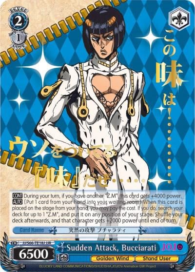 Sudden Attack, Bucciarati (JJR) (Gold Stamp), JoJo's Bizarre Adventure: Golden Wind JJ/S66-TE18J JJR