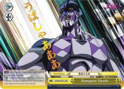 Rampant Death (JJR) (Gold Stamp), JoJo's Bizarre Adventure: Golden Wind JJ/S66-E027J JJR
