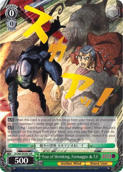 Fear of Shrinking, Formaggio & T.F (JJR) (Gold Stamp), JoJo's Bizarre Adventure: Golden Wind JJ/S66-E028J JJR