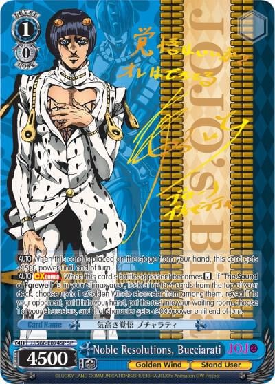 Noble Resolutions, Bucciarati (SP) (Gold Signature), JoJo's Bizarre Adventure: Golden Wind JJ/S66-E074SP SP
