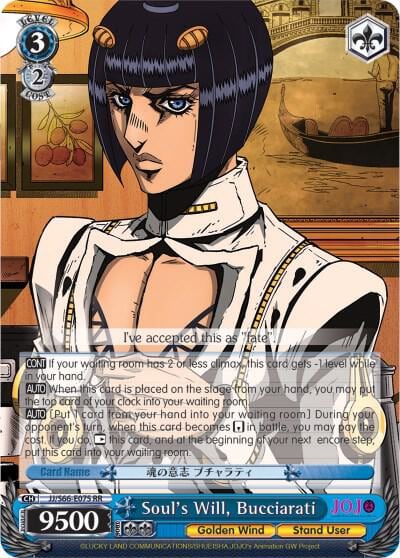 Soul's Will, Bucciarati, JoJo's Bizarre Adventure: Golden Wind JJ/S66-E075 RR