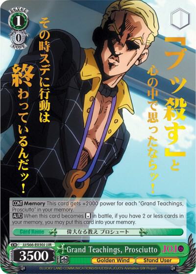 Grand Teachings, Prosciutto (JJR) (Gold Stamp), JoJo's Bizarre Adventure: Golden Wind JJ/S66-E030J JJR