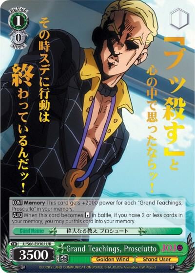 Grand Teachings, Prosciutto (JJR) (Gold Stamp), JoJo's Bizarre Adventure: Golden Wind JJ/S66-E030J JJR