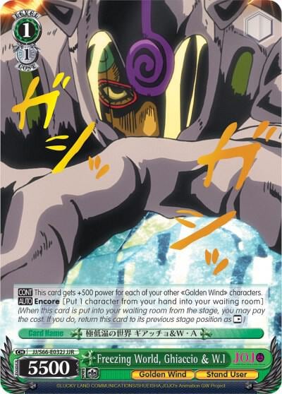 Freezing World, Ghiaccio & W.I (JJR) (Gold Stamp), JoJo's Bizarre Adventure: Golden Wind JJ/S66-E032J JJR