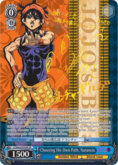 Choosing His Own Path, Narancia (SP) (Gold Signature), JoJo's Bizarre Adventure: Golden Wind JJ/S66-E078SP SP