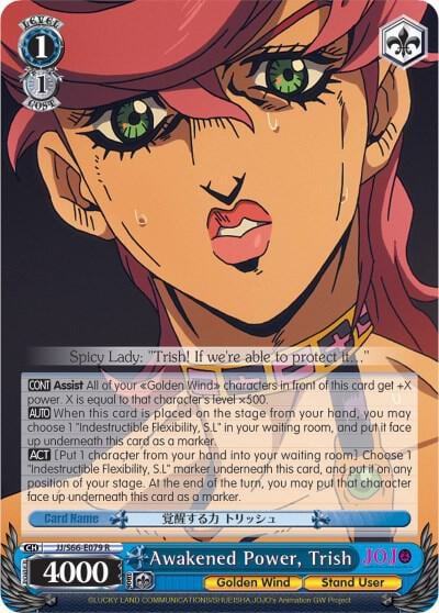 Awakened Power, Trish, JoJo's Bizarre Adventure: Golden Wind JJ/S66-E079 R