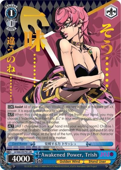 Awakened Power, Trish (JJR) (Gold Stamp), JoJo's Bizarre Adventure: Golden Wind JJ/S66-E079J JJR