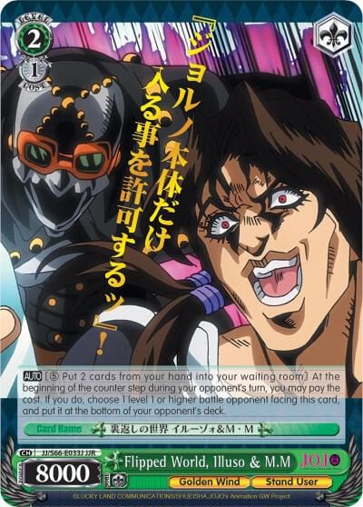 Flipped World, Illuso & M.M (JJR) (Gold Stamp), JoJo's Bizarre Adventure: Golden Wind JJ/S66-E033J JJR