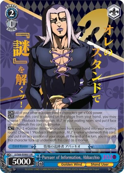 Pursuer of Information, Abbacchio (JJR) (Gold Stamp), JoJo's Bizarre Adventure: Golden Wind JJ/S66-E080J JJR