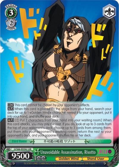 Unavoidable Assassination, Risotto (JJR) (Gold Stamp), JoJo's Bizarre Adventure: Golden Wind JJ/S66-E034J JJR