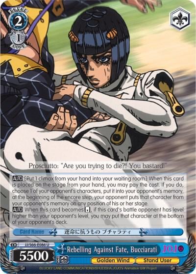 Rebelling Against Fate, Bucciarati, JoJo's Bizarre Adventure: Golden Wind JJ/S66-E086 U
