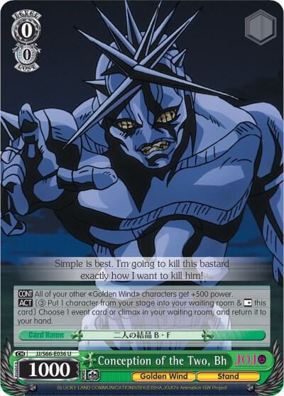 Conception of the Two, Bh, JoJo's Bizarre Adventure: Golden Wind JJ/S66-E036 U