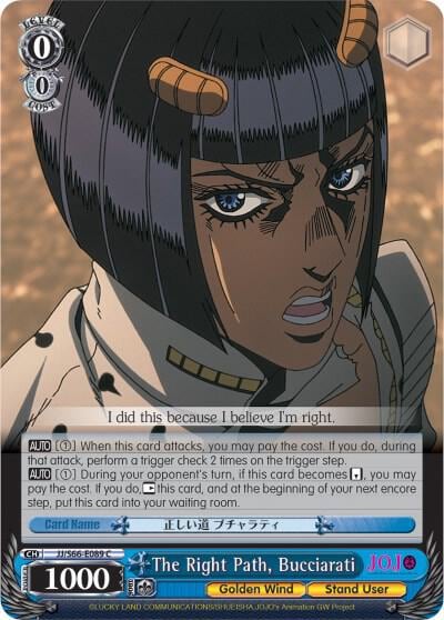 The Right Path, Bucciarati, JoJo's Bizarre Adventure: Golden Wind JJ/S66-E089 C