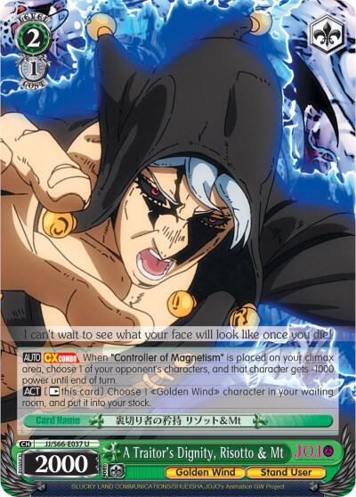 A Traitor's Dignity, Risotto & Mt, JoJo's Bizarre Adventure: Golden Wind JJ/S66-E037 U