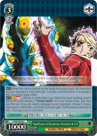 Significance of Resolution, Prosciutto & T.D, JoJo's Bizarre Adventure: Golden Wind JJ/S66-E039 U