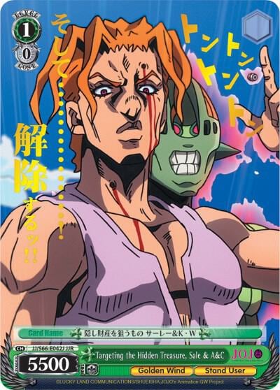 Targeting the Hidden Treasure, Sale & A&C (JJR) (Gold Stamp), JoJo's Bizarre Adventure: Golden Wind JJ/S66-E042J JJR