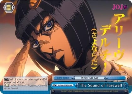 The Sound of Farewell (JJR) (Gold Stamp), JoJo's Bizarre Adventure: Golden Wind JJ/S66-E097J JJR