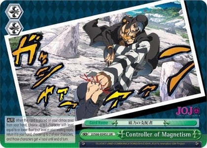 Controller of Magnetism (JJR) (Gold Stamp), JoJo's Bizarre Adventure: Golden Wind JJ/S66-E045J JJR