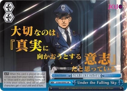 Under the Falling Sky (JJR) (Gold Stamp), JoJo's Bizarre Adventure: Golden Wind JJ/S66-E099J JJR