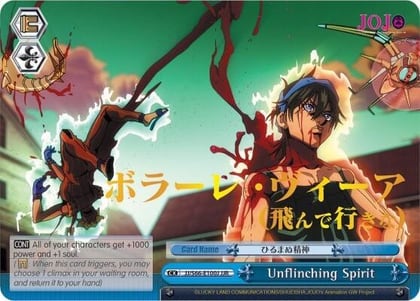 Unflinching Spirit (JJR) (Gold Stamp), JoJo's Bizarre Adventure: Golden Wind JJ/S66-E100J JJR