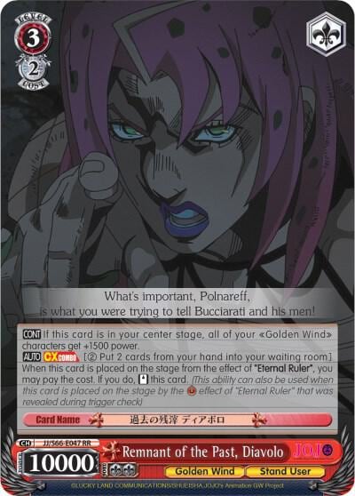 Remnant of the Past, Diavolo, JoJo's Bizarre Adventure: Golden Wind JJ/S66-E047 RR