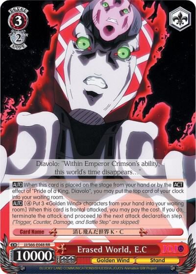 Erased World, E.C, JoJo's Bizarre Adventure: Golden Wind JJ/S66-E048 RR