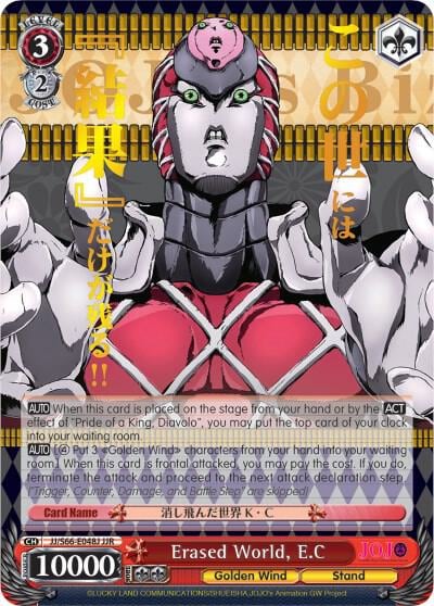 Erased World, E.C (JJR) (Gold Stamp), JoJo's Bizarre Adventure: Golden Wind JJ/S66-E048J JJR
