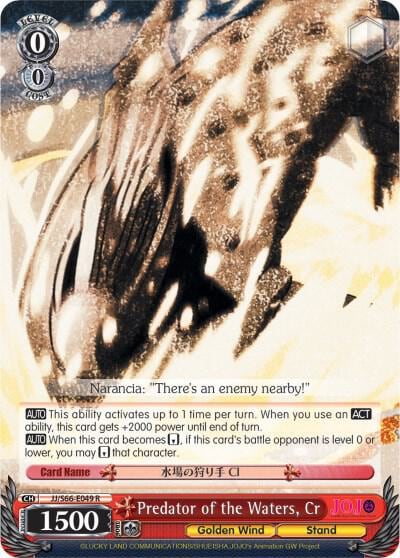 Predator of the Waters, Cr, JoJo's Bizarre Adventure: Golden Wind JJ/S66-E049 R