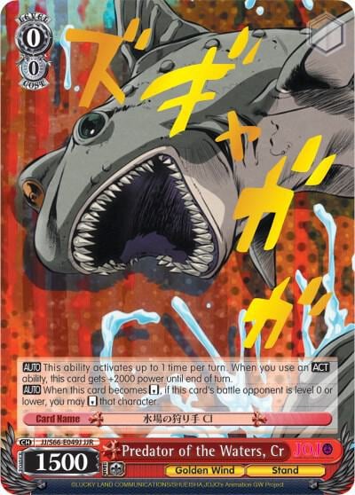 Predator of the Waters, Cr (JJR) (Gold Stamp), JoJo's Bizarre Adventure: Golden Wind JJ/S66-E049J JJR