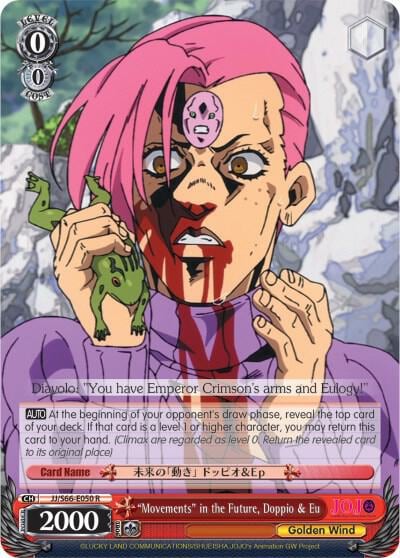 "Movements" in the Future, Doppio & Eu, JoJo's Bizarre Adventure: Golden Wind JJ/S66-E050 R
