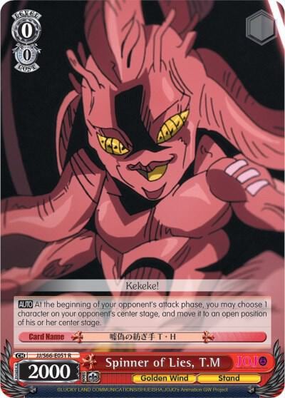 Spinner of Lies, T.M, JoJo's Bizarre Adventure: Golden Wind JJ/S66-E051 R