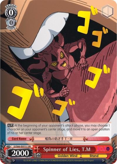 Spinner of Lies, T.M (JJR) (Gold Stamp), JoJo's Bizarre Adventure: Golden Wind JJ/S66-E051J JJR