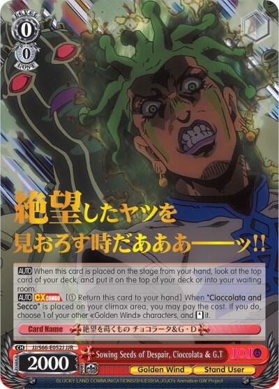 Sowing Seeds of Despair, Cioccolata & G.T (JJR) (Gold Stamp), JoJo's Bizarre Adventure: Golden Wind JJ/S66-E052J JJR
