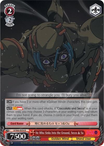 He Who Sinks Into the Ground, Secco & Sa, JoJo's Bizarre Adventure: Golden Wind JJ/S66-E054 R