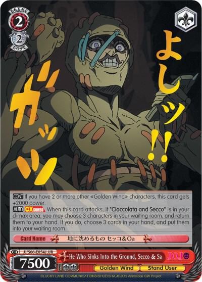 He Who Sinks Into the Ground, Secco & Sa (JJR) (Gold Stamp), JoJo's Bizarre Adventure: Golden Wind JJ/S66-E054J JJR
