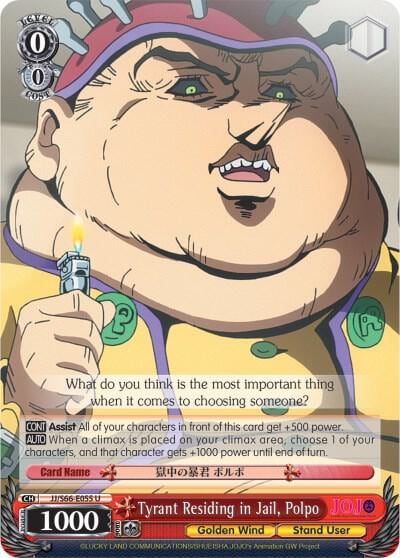 Tyrant Residing in Jail, Polpo, JoJo's Bizarre Adventure: Golden Wind JJ/S66-E055 U