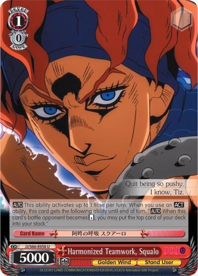 Harmonized Teamwork, Squalo, JoJo's Bizarre Adventure: Golden Wind JJ/S66-E058 U
