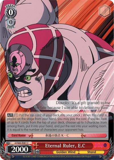 Eternal Ruler, E.C, JoJo's Bizarre Adventure: Golden Wind JJ/S66-E061 C