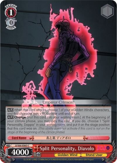 Split Personality, Diavolo, JoJo's Bizarre Adventure: Golden Wind JJ/S66-E063 C