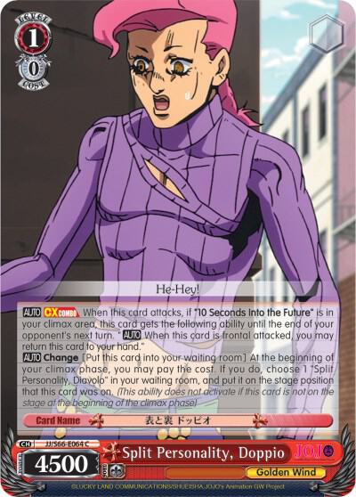 Split Personality, Doppio, JoJo's Bizarre Adventure: Golden Wind JJ/S66-E064 C
